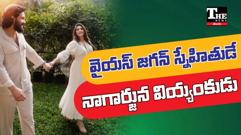 నాగార్జున వియ్యంకుడు దుబాయ్ లో చానా రిచ్!